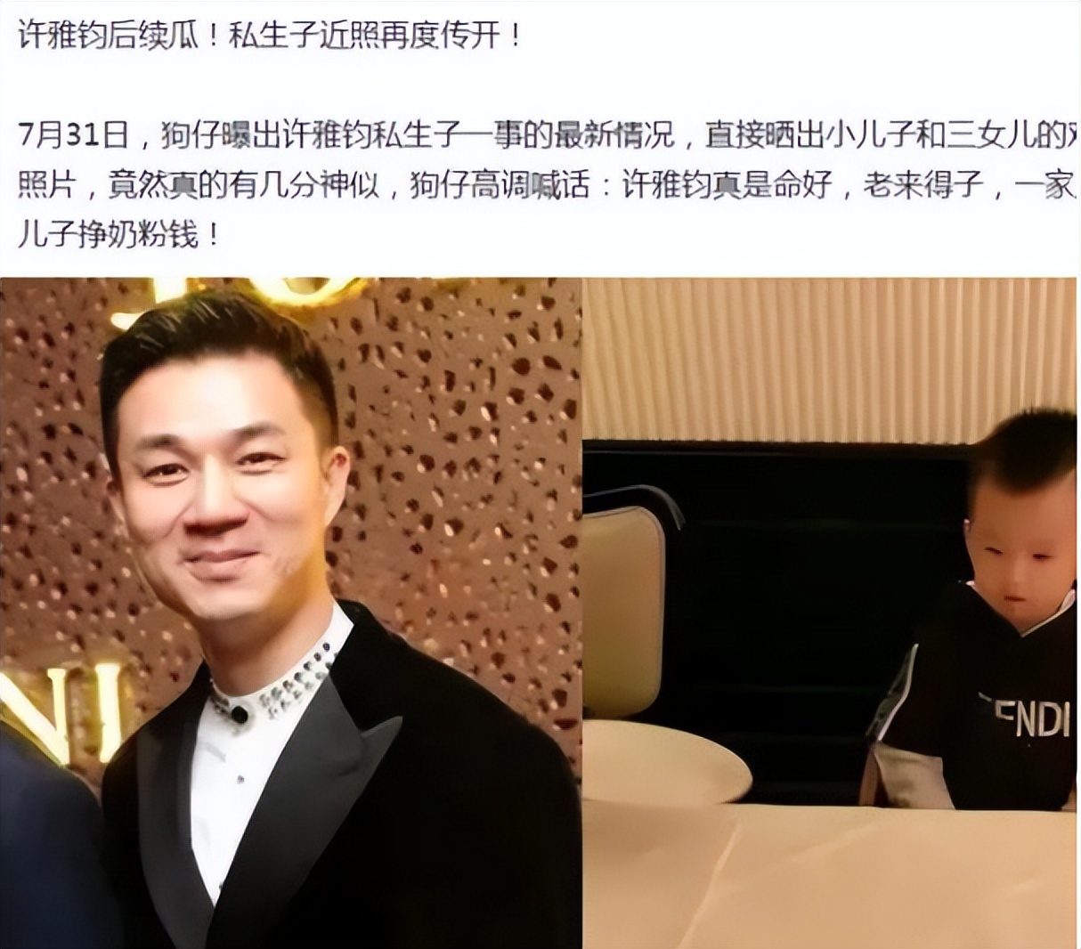 _开放性关系？本以为小S玩得花，现在才知道，她也不过是个可怜人_开放性关系？本以为小S玩得花，现在才知道，她也不过是个可怜人