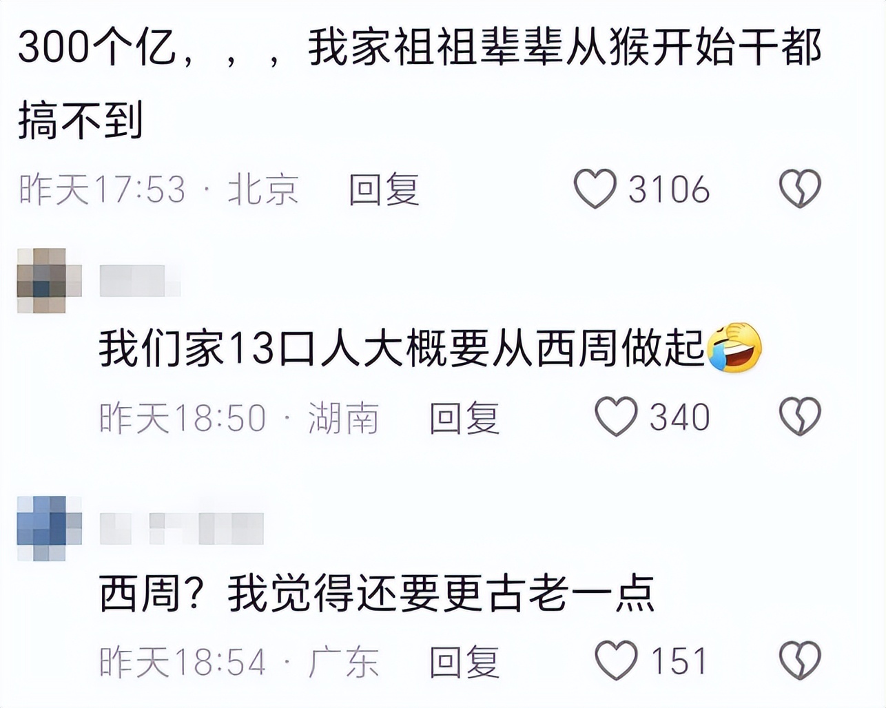 终于判了！安以轩老公涉案300亿，判13年！当年闪婚的她后悔了吗__终于判了！安以轩老公涉案300亿，判13年！当年闪婚的她后悔了吗