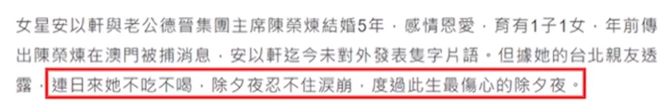_终于判了！安以轩老公涉案300亿，判13年！当年闪婚的她后悔了吗_终于判了！安以轩老公涉案300亿，判13年！当年闪婚的她后悔了吗