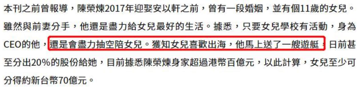 终于判了！安以轩老公涉案300亿，判13年！当年闪婚的她后悔了吗_终于判了！安以轩老公涉案300亿，判13年！当年闪婚的她后悔了吗_