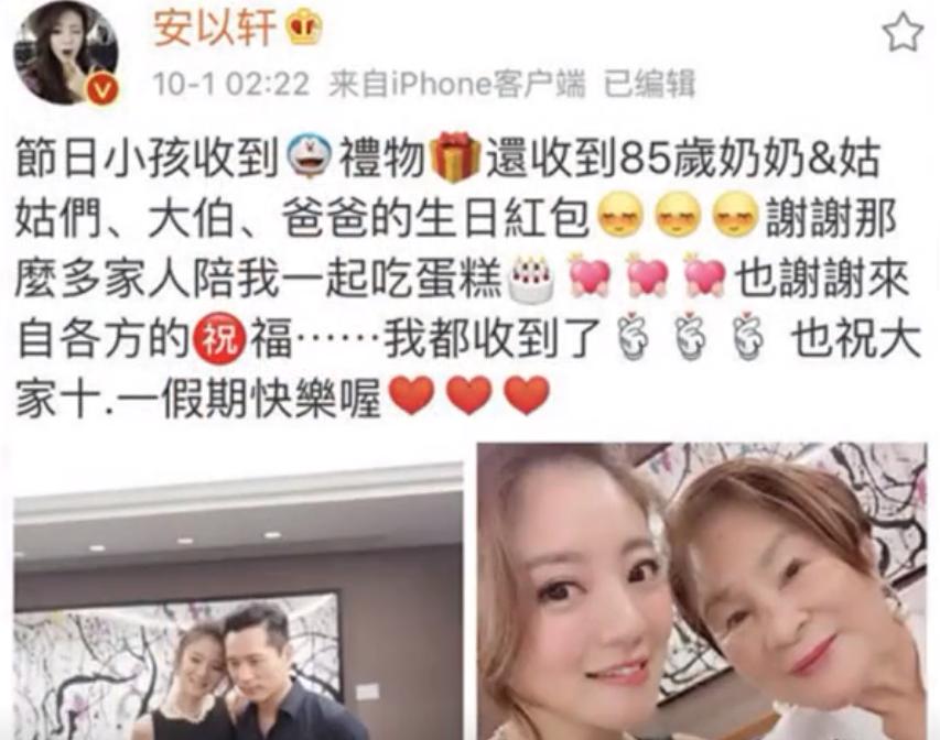 终于判了！安以轩老公涉案300亿，判13年！当年闪婚的她后悔了吗_终于判了！安以轩老公涉案300亿，判13年！当年闪婚的她后悔了吗_