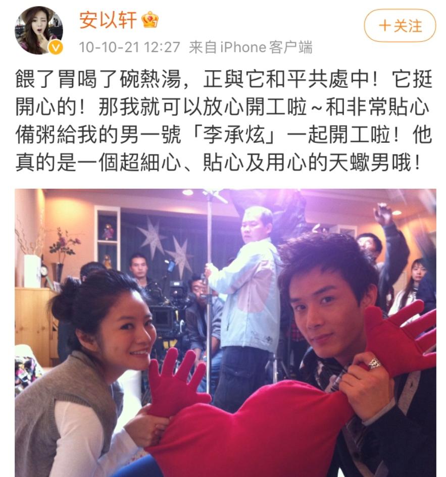 终于判了！安以轩老公涉案300亿，判13年！当年闪婚的她后悔了吗_终于判了！安以轩老公涉案300亿，判13年！当年闪婚的她后悔了吗_