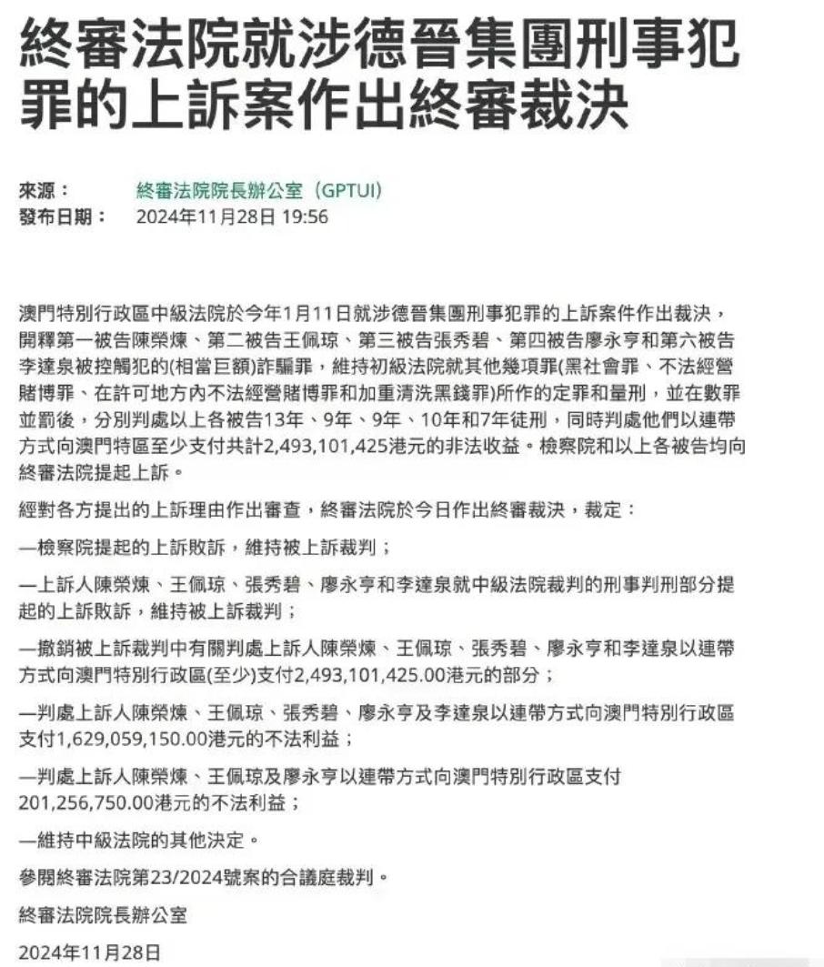 终于判了！安以轩老公涉案300亿，判13年！当年闪婚的她后悔了吗__终于判了！安以轩老公涉案300亿，判13年！当年闪婚的她后悔了吗