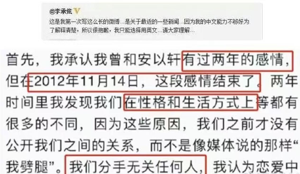 _终于判了！安以轩老公涉案300亿，判13年！当年闪婚的她后悔了吗_终于判了！安以轩老公涉案300亿，判13年！当年闪婚的她后悔了吗