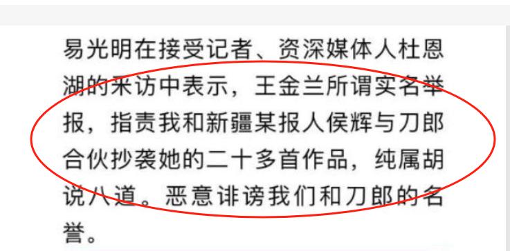 _汪峰抄袭歌曲_汪峰抄袭的歌