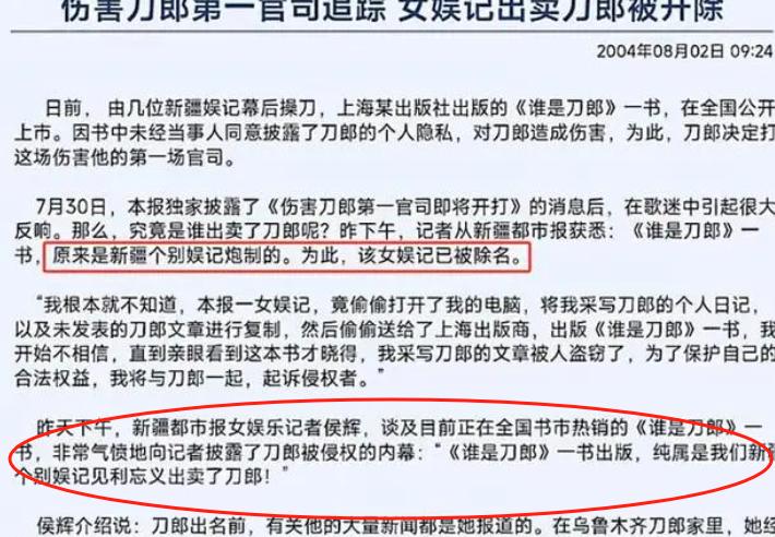 _汪峰抄袭的歌_汪峰抄袭歌曲