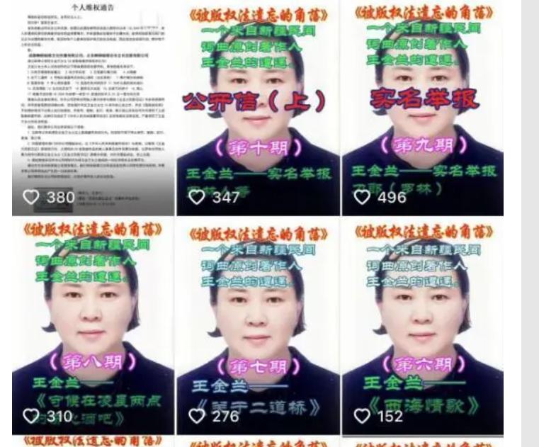 汪峰抄袭歌曲__汪峰抄袭的歌