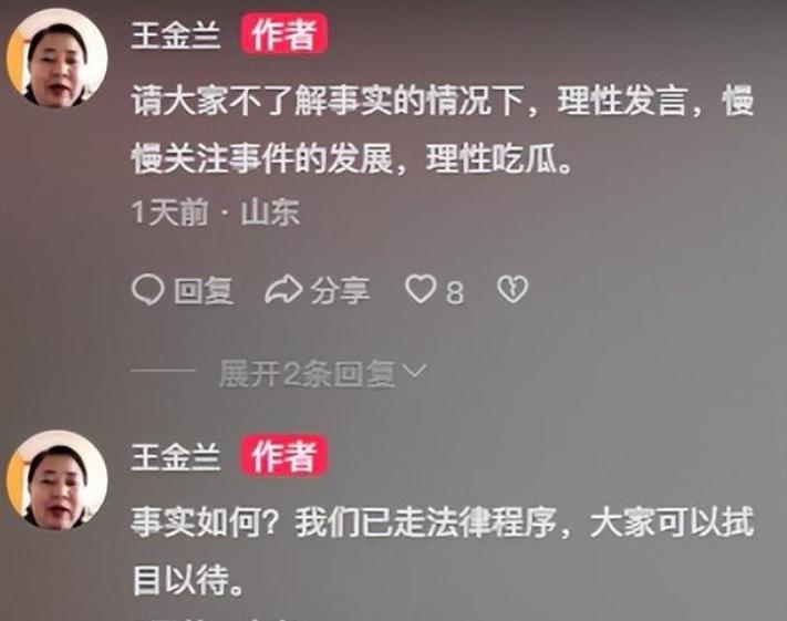 汪峰抄袭歌曲__汪峰抄袭的歌