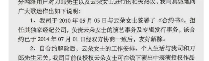 _汪峰抄袭歌曲_汪峰抄袭的歌