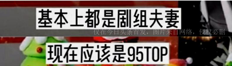 赵露思竟是杨洋前女友？王大发实名认证，当年剧组夫妻再遭实锤__赵露思竟是杨洋前女友？王大发实名认证，当年剧组夫妻再遭实锤