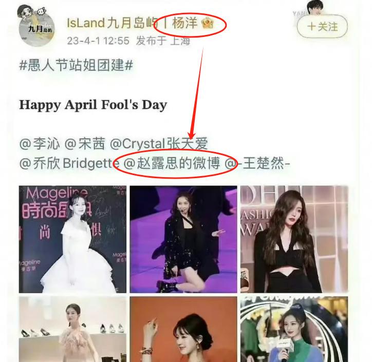 赵露思竟是杨洋前女友？王大发实名认证，当年剧组夫妻再遭实锤__赵露思竟是杨洋前女友？王大发实名认证，当年剧组夫妻再遭实锤