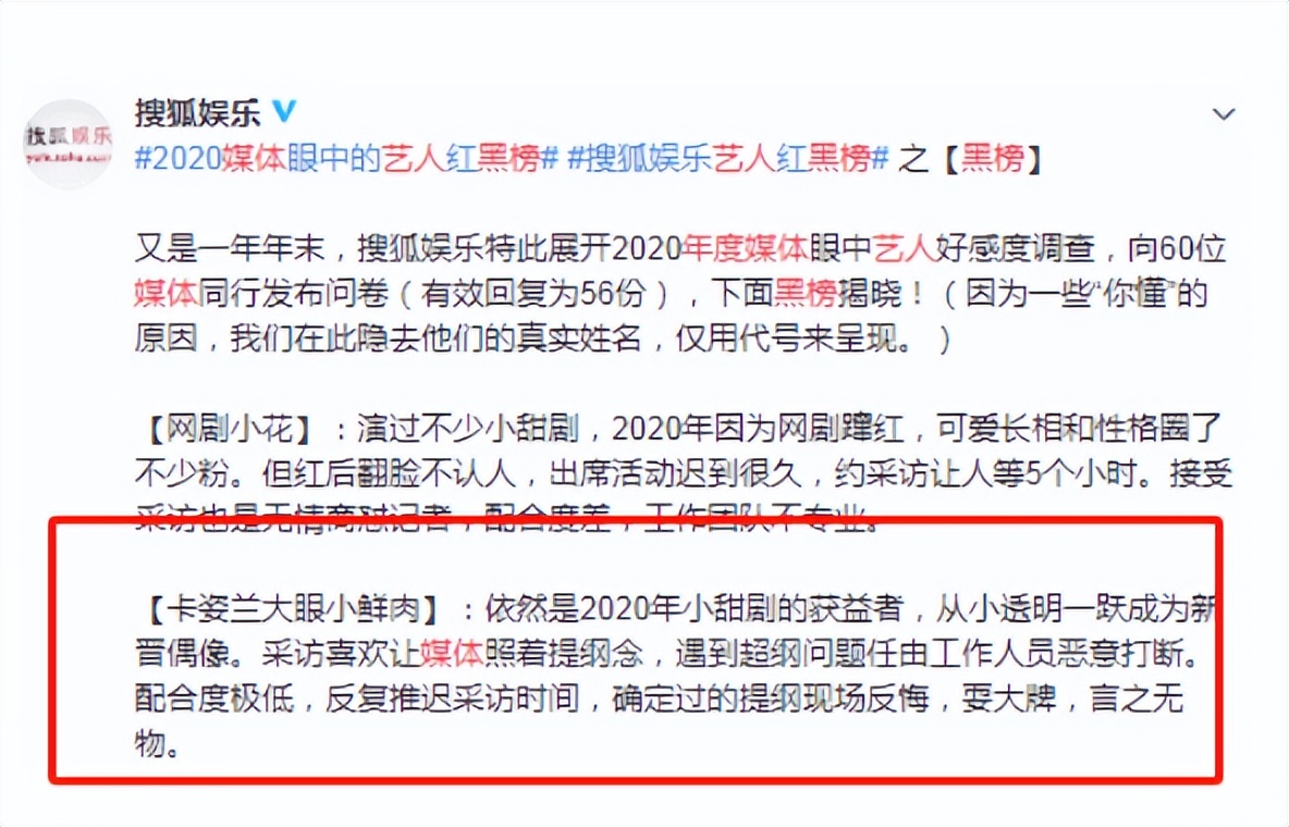 _赵露思竟是杨洋前女友？王大发实名认证，当年剧组夫妻再遭实锤_赵露思竟是杨洋前女友？王大发实名认证，当年剧组夫妻再遭实锤