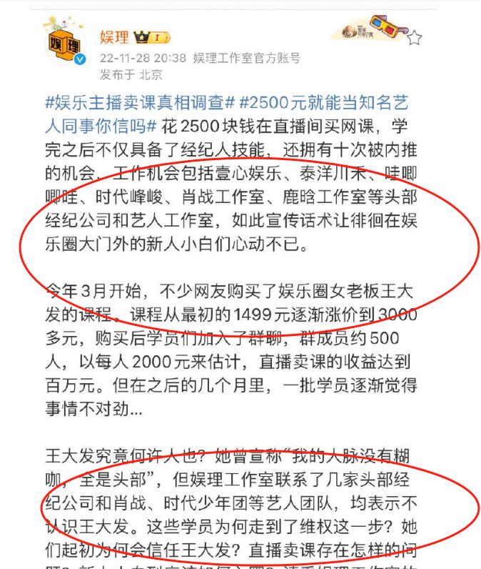 赵露思竟是杨洋前女友？王大发实名认证，当年剧组夫妻再遭实锤__赵露思竟是杨洋前女友？王大发实名认证，当年剧组夫妻再遭实锤