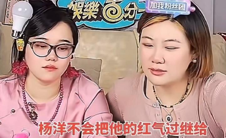 赵露思竟是杨洋前女友？王大发实名认证，当年剧组夫妻再遭实锤_赵露思竟是杨洋前女友？王大发实名认证，当年剧组夫妻再遭实锤_