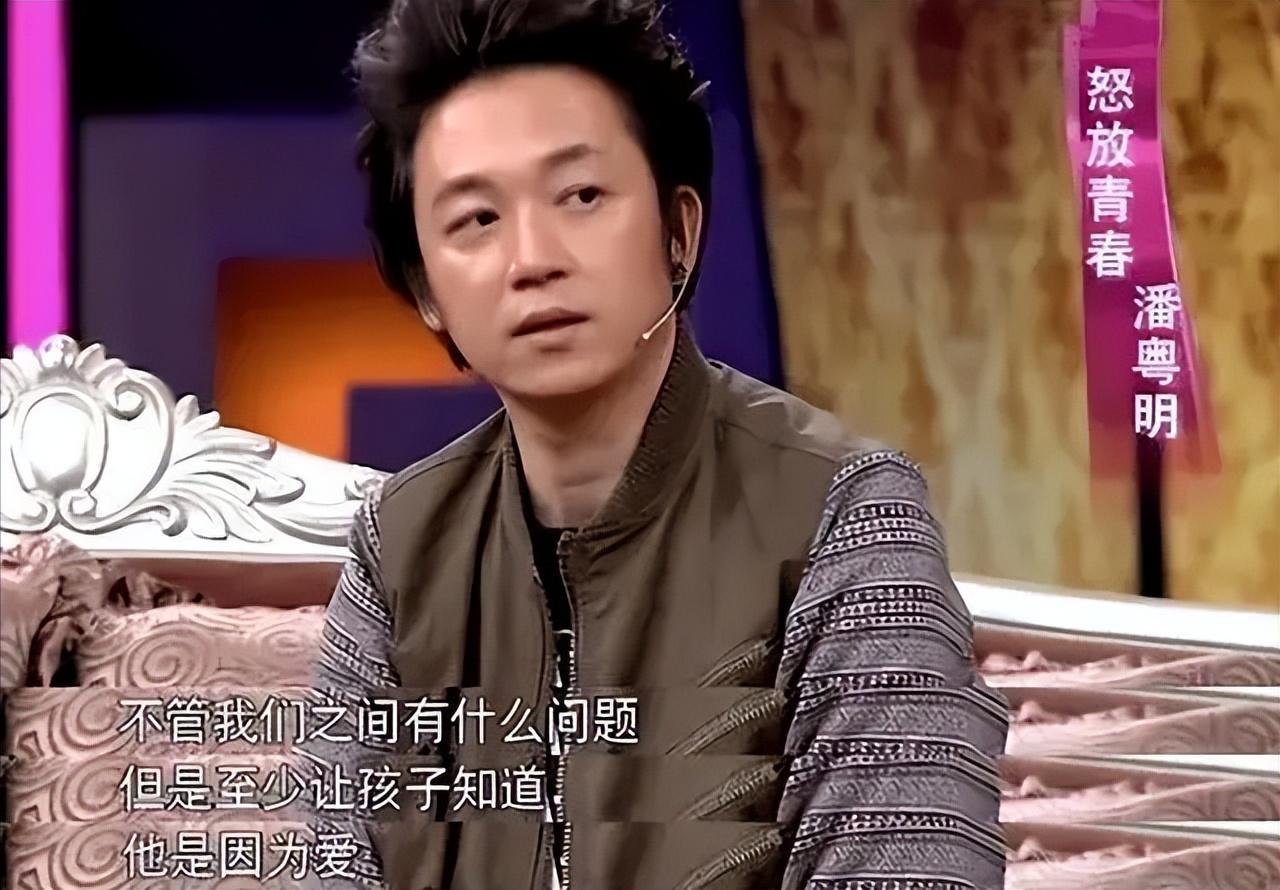 _潘粤明放不下董洁_潘粤明董洁同台拥抱