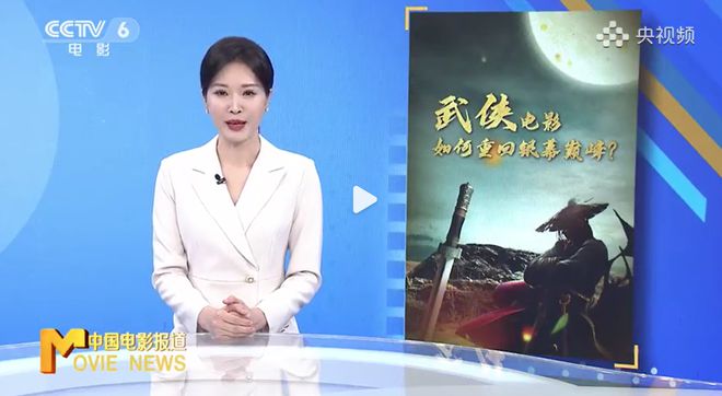 _《镖人》保密工作到位，电影都杀青了演员全靠猜，阵容强到可怕_《镖人》保密工作到位，电影都杀青了演员全靠猜，阵容强到可怕