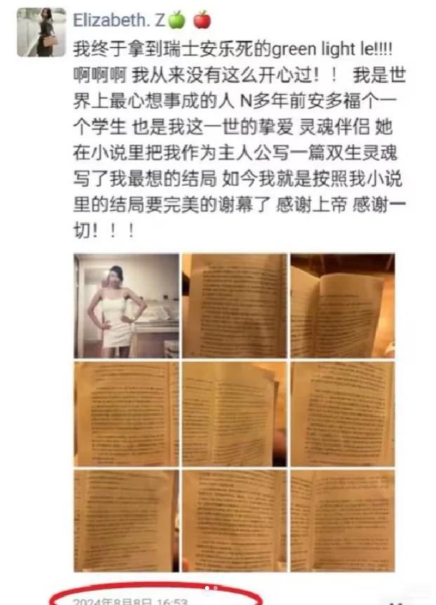 沙白白离世第39天，亲人仍旧难忘记她，父亲身体状态不太理想_沙白白离世第39天，亲人仍旧难忘记她，父亲身体状态不太理想_