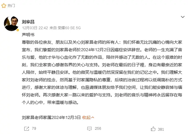 _音乐大师刘家昌最后微博曝光，想理直气壮唱中国人，晚年定居江西_音乐大师刘家昌最后微博曝光，想理直气壮唱中国人，晚年定居江西
