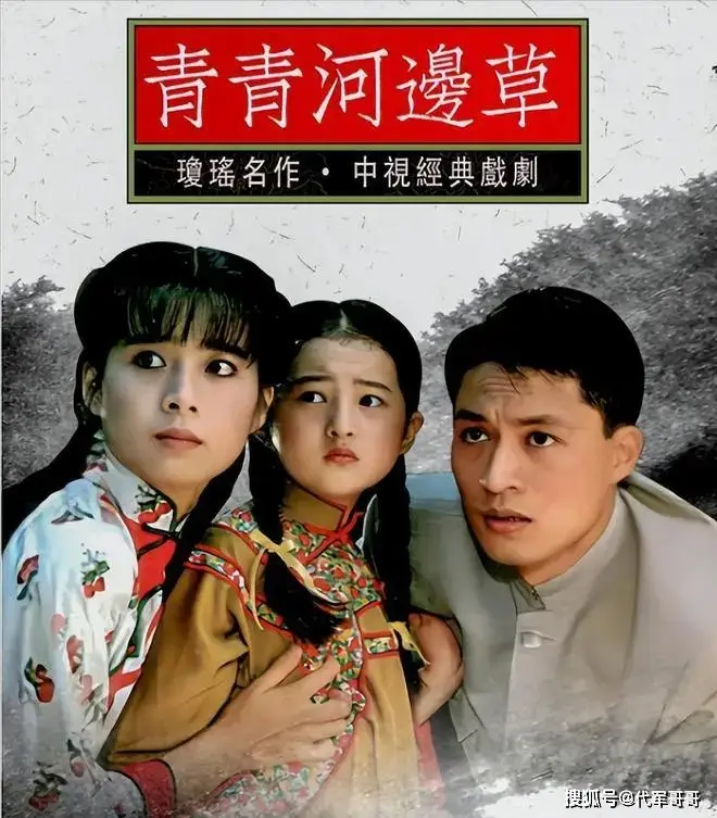 _琼瑶的书什么时候进入大陆_琼瑶多少岁第二次结婚