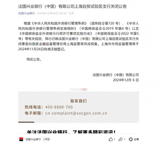 _外资银行国内业务_外国银行网点转型