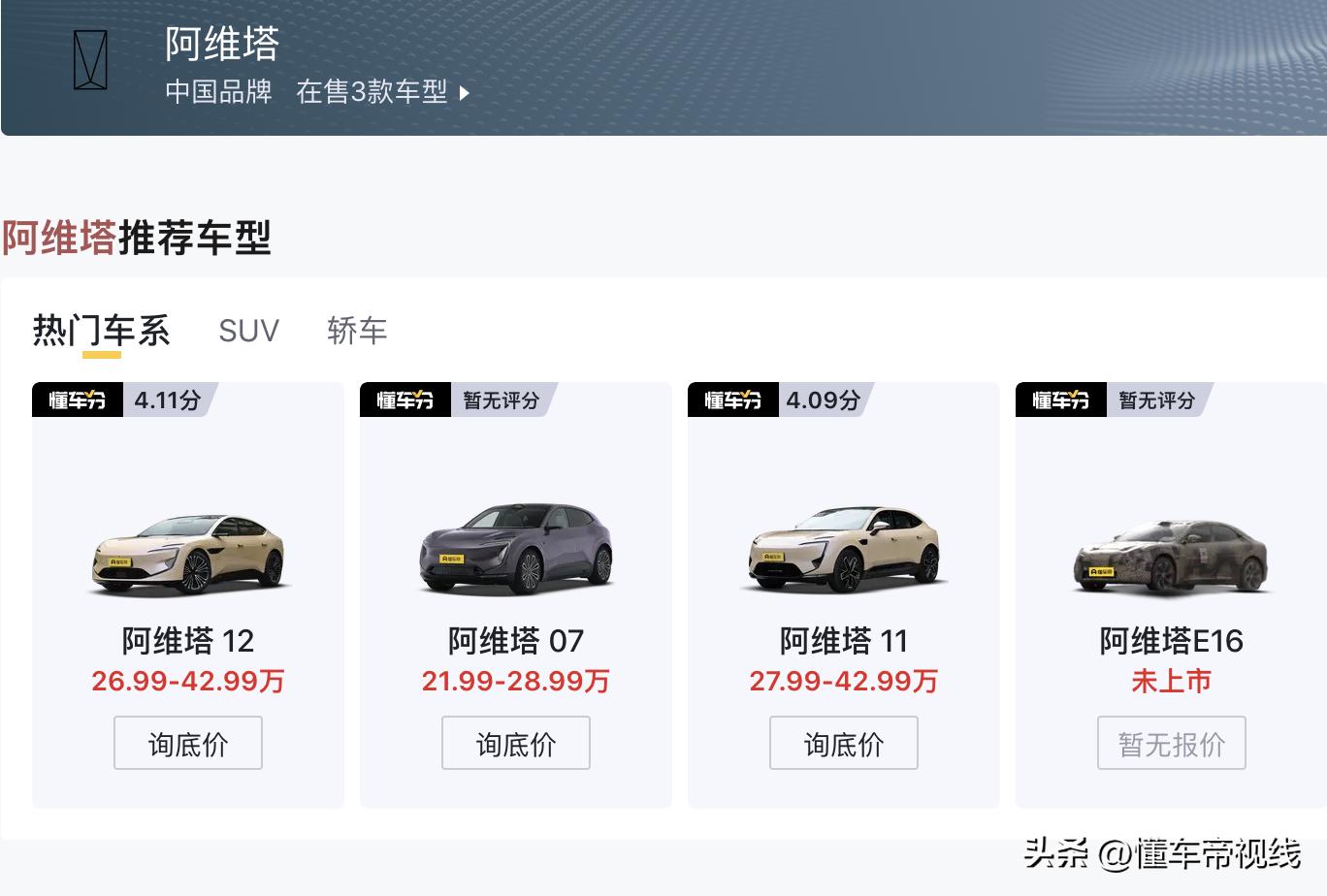 特斯拉新车发布计划_特斯拉推出新车_