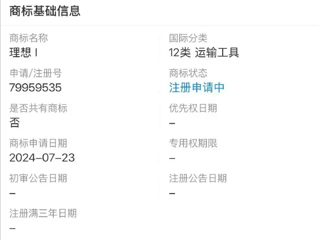 _小米造车小鹏_小米小鹏新能源汽车