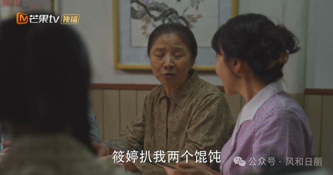 _《小巷人家》：黄玲如何高情商化解阿婆的恶心行为_《小巷人家》：黄玲如何高情商化解阿婆的恶心行为
