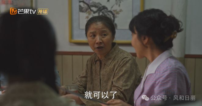 _《小巷人家》：黄玲如何高情商化解阿婆的恶心行为_《小巷人家》：黄玲如何高情商化解阿婆的恶心行为