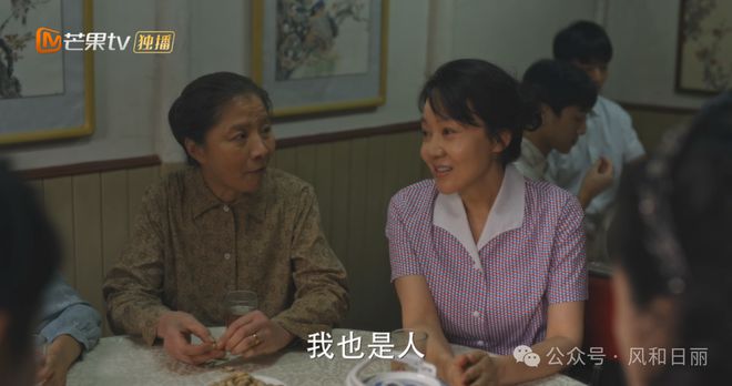 _《小巷人家》：黄玲如何高情商化解阿婆的恶心行为_《小巷人家》：黄玲如何高情商化解阿婆的恶心行为