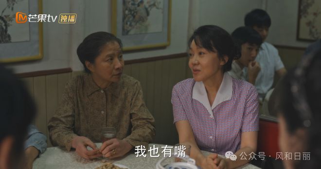 _《小巷人家》：黄玲如何高情商化解阿婆的恶心行为_《小巷人家》：黄玲如何高情商化解阿婆的恶心行为