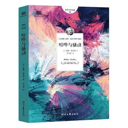 余罪第二季余罪和大胸姐_余罪大胸姐找余罪要名分片段_