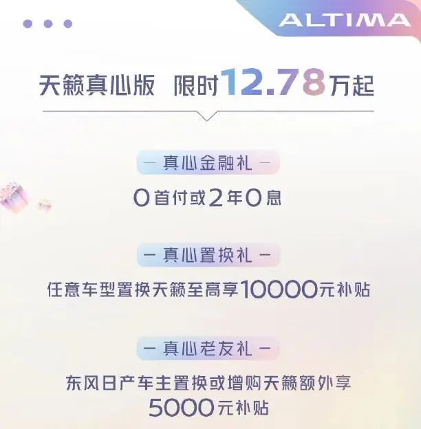 _被严重低估的合资车_合资品牌优势