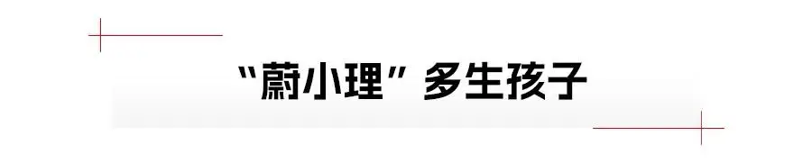 小米智能车价格_智能汽车小米_