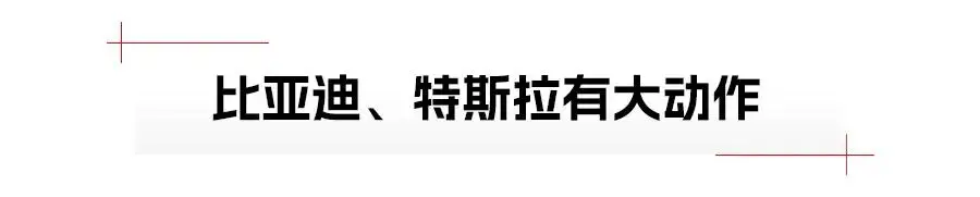 _智能汽车小米_小米智能车价格
