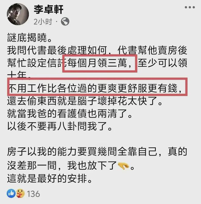 爷爷让她嫁给乞丐_爷爷乞讨_