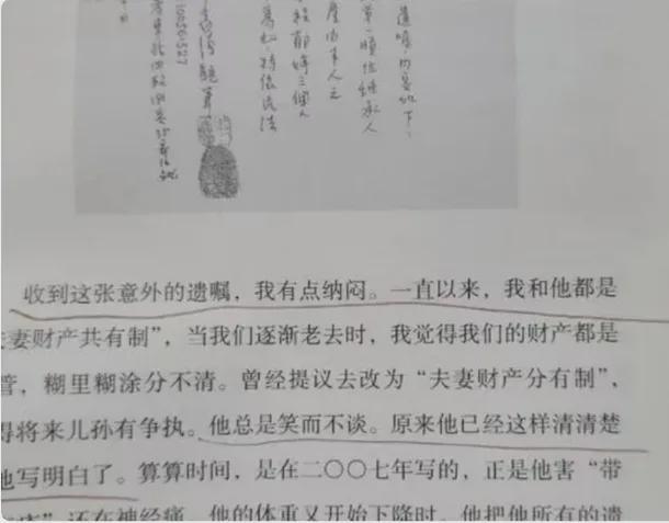 _琼瑶将按遗嘱举行花葬，同平鑫涛一模一样，两人是否会合葬引纷争_琼瑶将按遗嘱举行花葬，同平鑫涛一模一样，两人是否会合葬引纷争