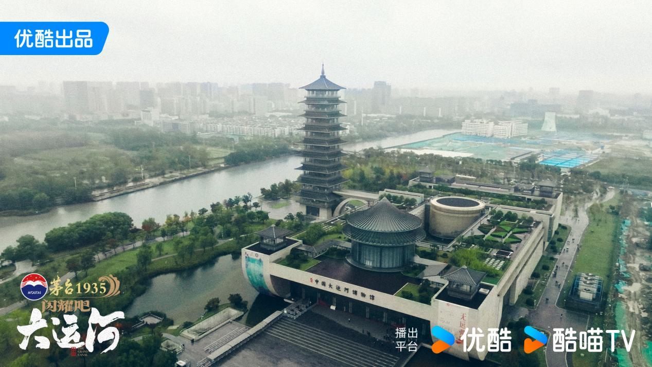 大运河全集_cctv大运河_