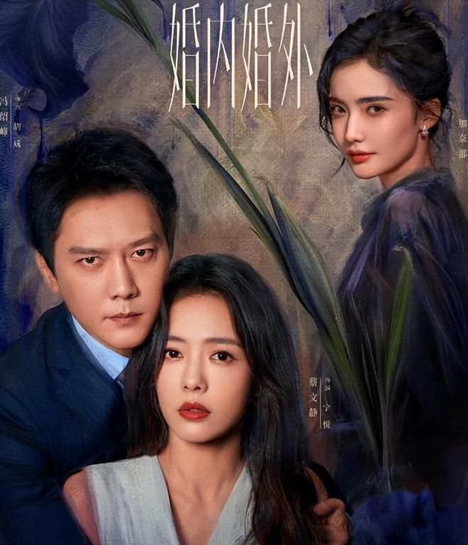 《婚内婚外》宁悦告别胡成 ，秦灿成接盘侠， 田秋子命运出人意料_《婚内婚外》宁悦告别胡成 ，秦灿成接盘侠， 田秋子命运出人意料_
