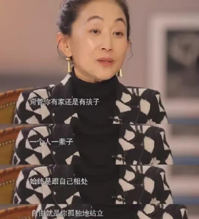 _因前妻丁克他选择离婚，与陈瑾相伴20年，如今64岁巫刚后悔了吗?_因前妻丁克他选择离婚，与陈瑾相伴20年，如今64岁巫刚后悔了吗?
