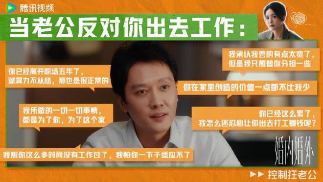 婚姻不幸背后的三大原因__婚姻不幸是不是常态