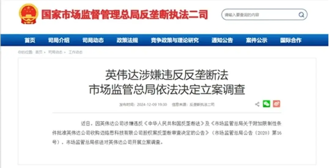 英伟达迎来当头一棒__英伟达迎来当头一棒