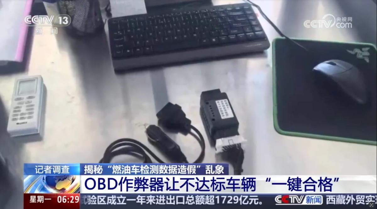 _OBD年检反响如此之大，老车淘汰传言是虚是实？_OBD年检反响如此之大，老车淘汰传言是虚是实？