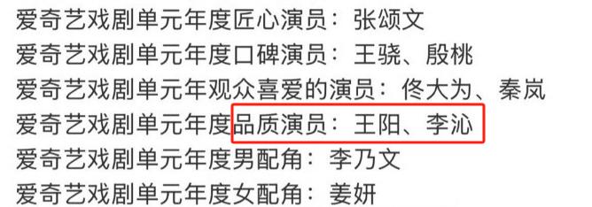 王珞丹演技遭质疑_刘诗诗结婚视频全程_