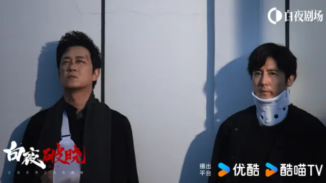 _曙光破晓算什么词_曙光破晓之前