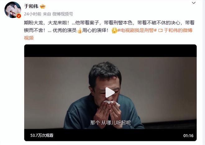 刑警2010配音_刑警2010配角_