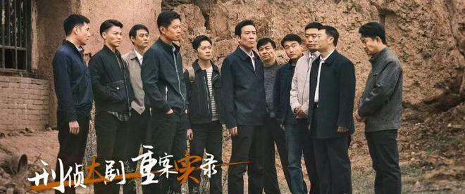 刑警2010配角__刑警2010配音