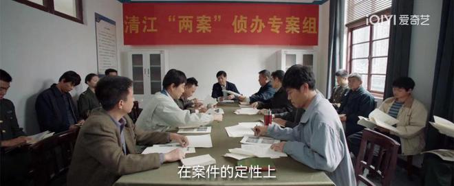 刑警2010配角_刑警2010配音_
