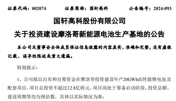 市值10亿美金_市值过亿_