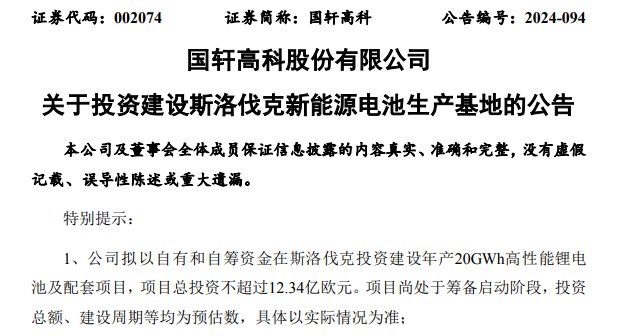 _市值过亿_市值10亿美金