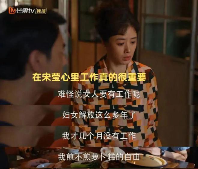 _细腻的是什么意思_细腻透彻意思